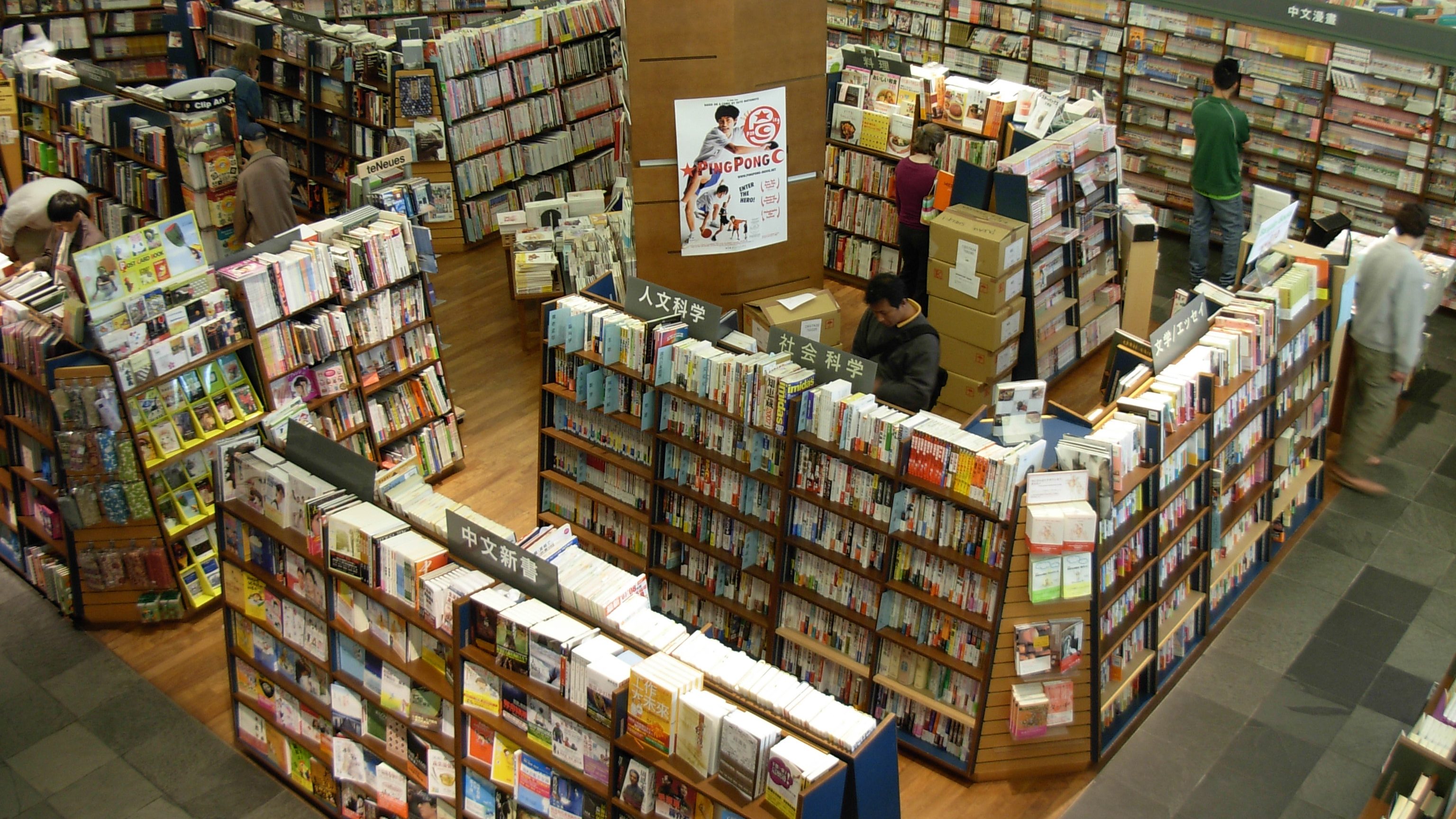 Japão vende livros por tonelada; compra pode abastecer IAs nos EUA
