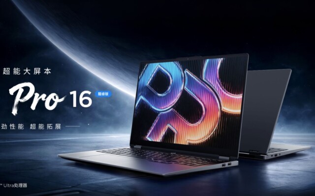 Lenovo lança notebook Panther Lake com conexão OCuLink para GPU externa