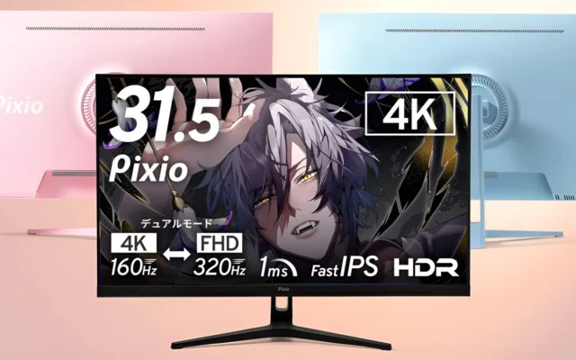 Pixio lança monitor gamer que alterna entre 4K a 160 Hz e Full HD a 320 Hz